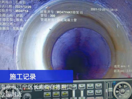 朝阳非开挖修复技术被誉为城市地下管网的“微创手术”